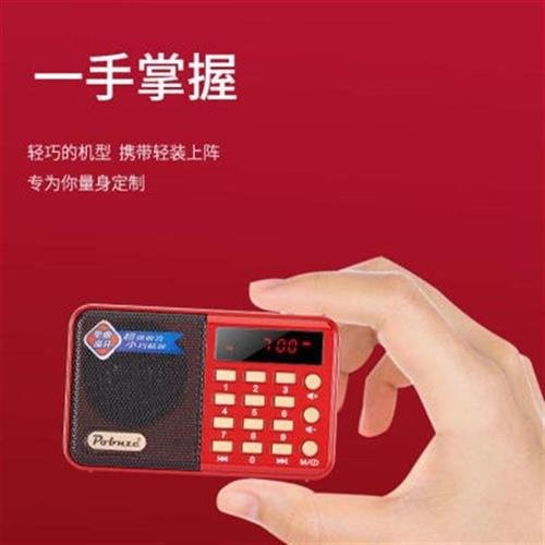 携带式收音机价格 携带式收音机图片 星期三