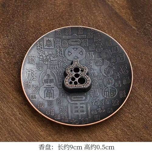 插香台复古奢华百福香插创意大型古铜感应香薰炉仿古做旧精美通宝