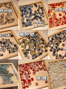 成人串珠手工diy材料包10mm琉璃渐变爆花手工diy珠子手链手串项链