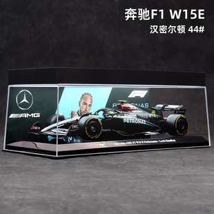 比美高1比24奔驰F1方程式赛车W15E合金玩具正版车模收藏摆件2024