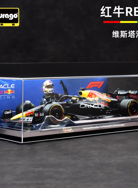 比美高1/24红牛F1赛车RB18合金汽车模型2022赛季车模收藏原厂授权