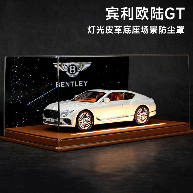 宾利欧陆gt跑车仿真限量收藏版车模合金灯光汽车模型送男友生礼物
