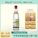 李渡高粱酒1975粮食酒粮白酒50.8度高粱酒李渡白酒单瓶礼品光瓶酒