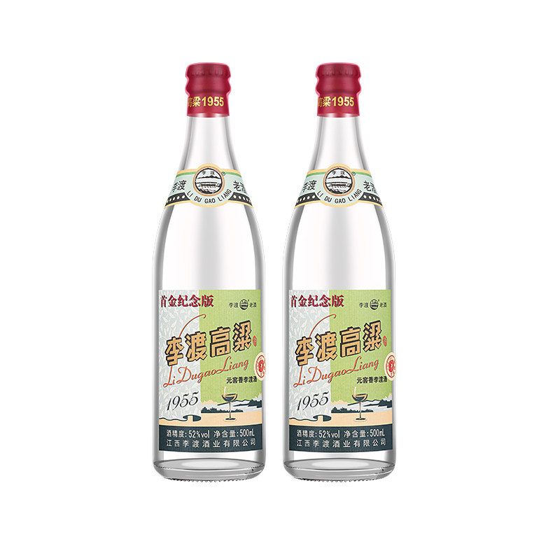 李渡高粱酒1955双支粮酒高粱酒粮食李渡白酒52度光瓶瓶装礼品白酒
