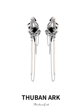 THUBAN ARK石玺彤同款影子系列雾娆 小众黑宝石珍珠流苏耳环