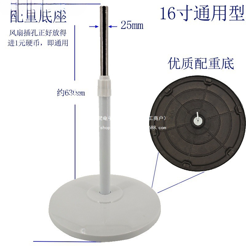 电风扇底座底盘通用底托老款式加重底座壳落地扇配件配重块支撑架