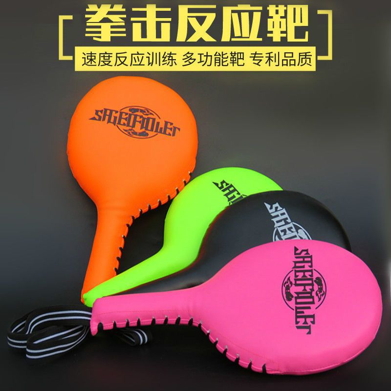 拳击训练反应靶跆拳道手靶乒乓单页泰拳散打脚靶拳搏击棍