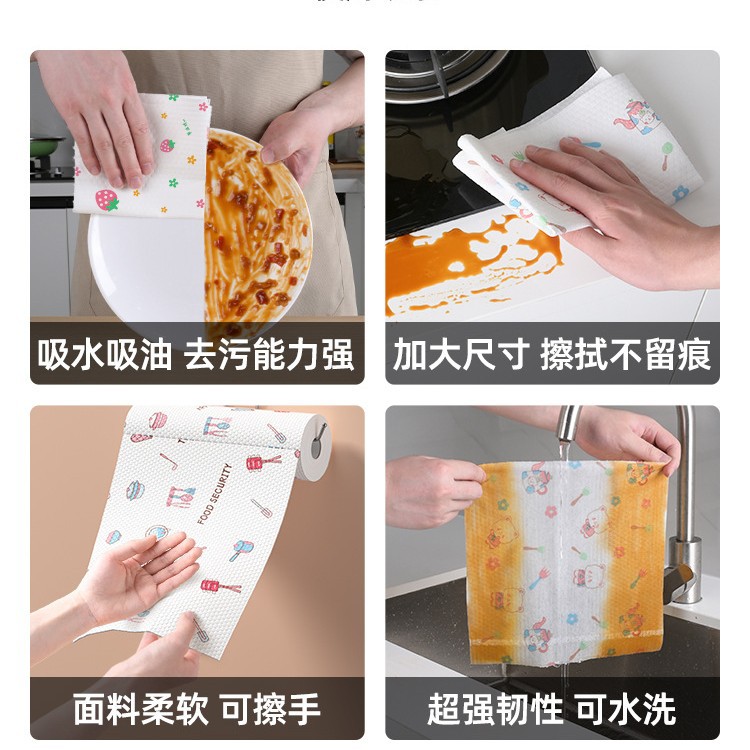 懒人抹布干湿两用家用清洁厨房用纸专用纸一次性洗碗布吸水不沾油