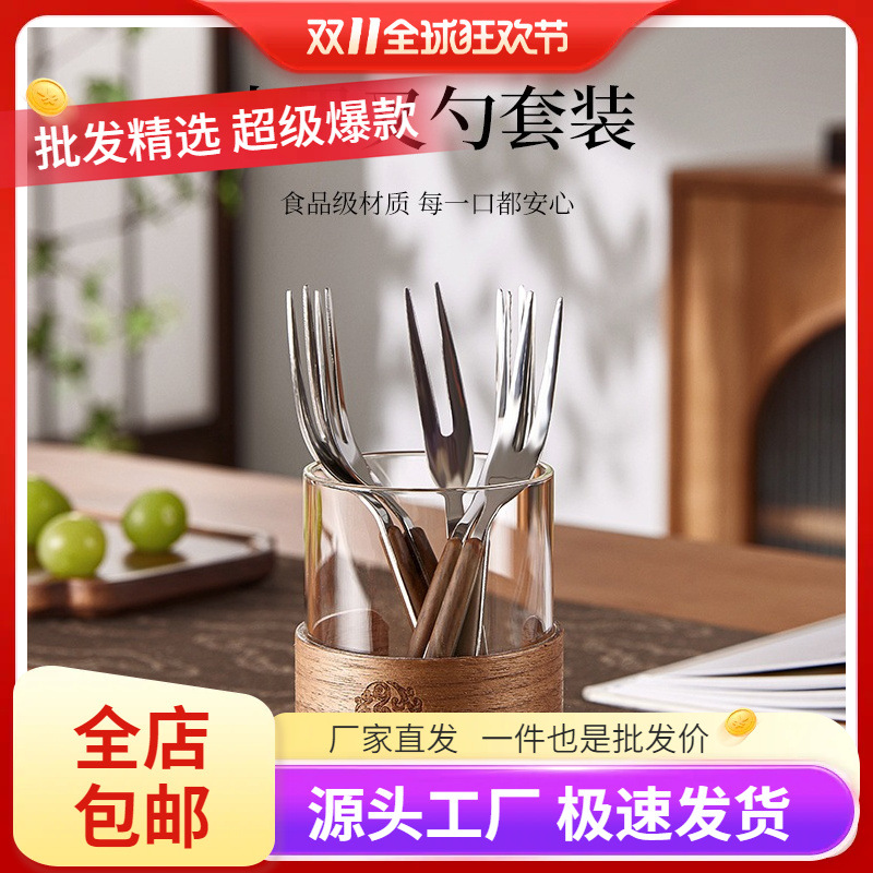 水果叉不锈钢创意甜品小叉子家用高颜值创意水果签收纳罐
