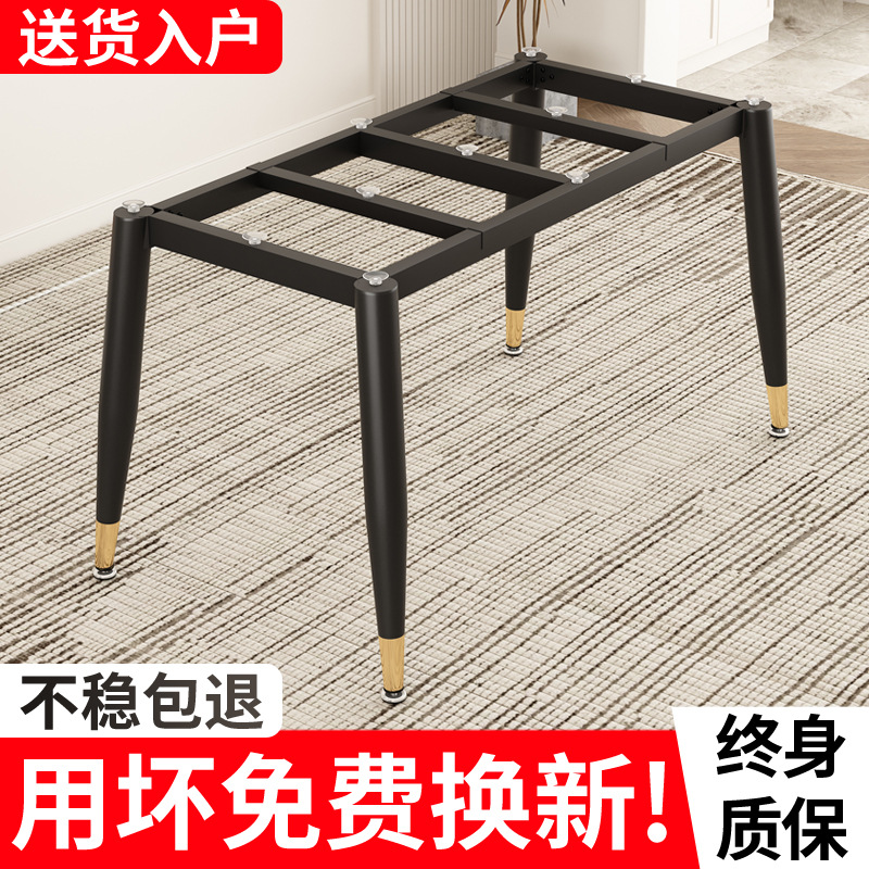 简约岩板瓷砖餐桌脚办公桌架子金属支撑底座桌子架大理石桌腿支架