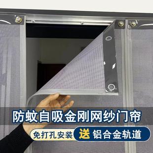 卧门自透吸金刚纱网家帘ZAS用大门通风气挡防蚊虫磁吸室软 好看