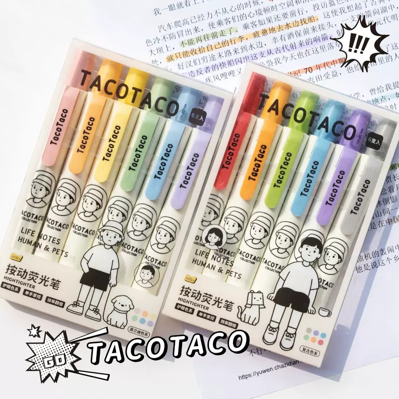 ?TacoTaco按动荧光笔护眼莫兰迪复古色系学生用标记手账彩色