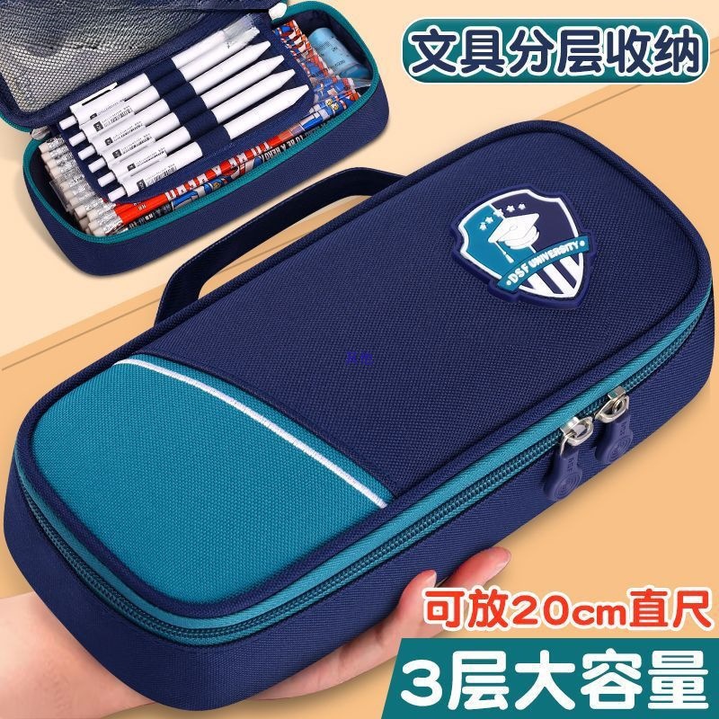 韩版文具盒铅笔盒文具袋初中生小学新款笔袋简约大容量代发包邮