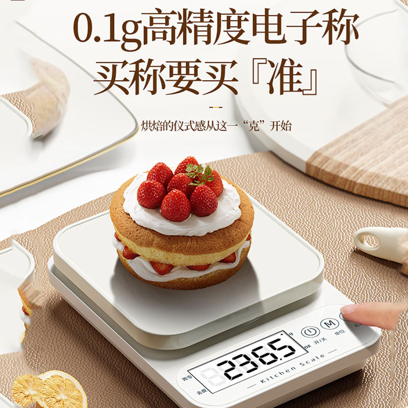家用克数称食物秤烘焙克秤称重厨房秤电子秤高精度小型电子称