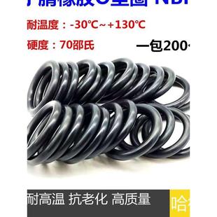O型圈 38線徑3.53 外徑 耐高溫 密封圈 內徑