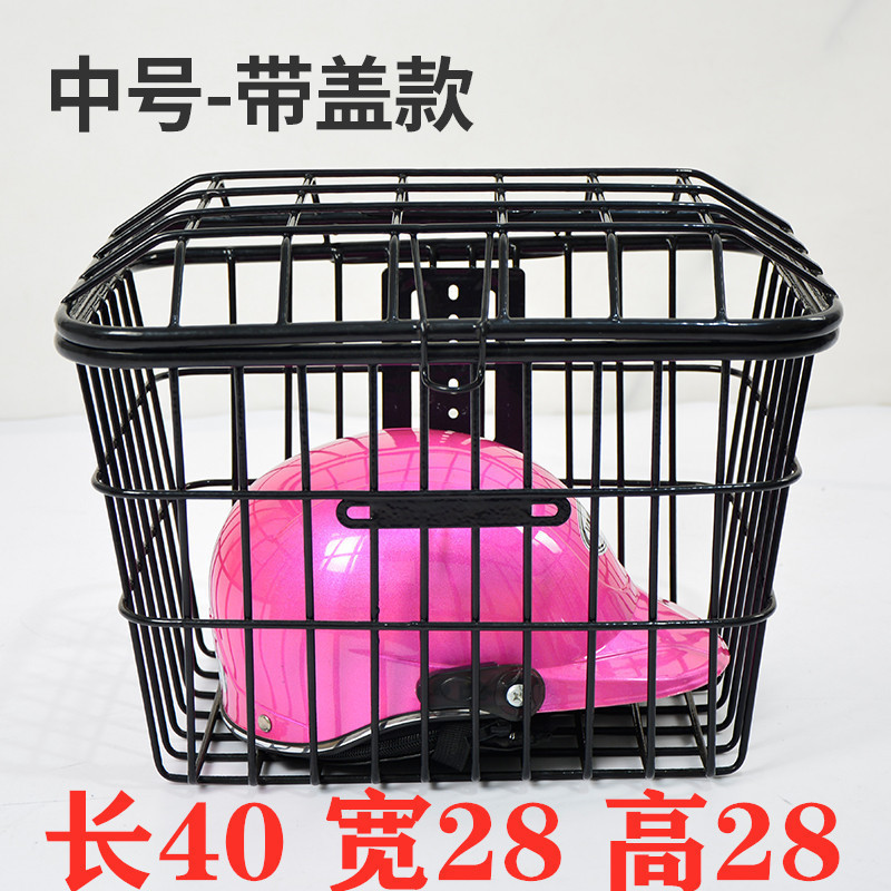 通用加大前框车篓加粗电动车后置筐置物车筐自行车后座架篮子车