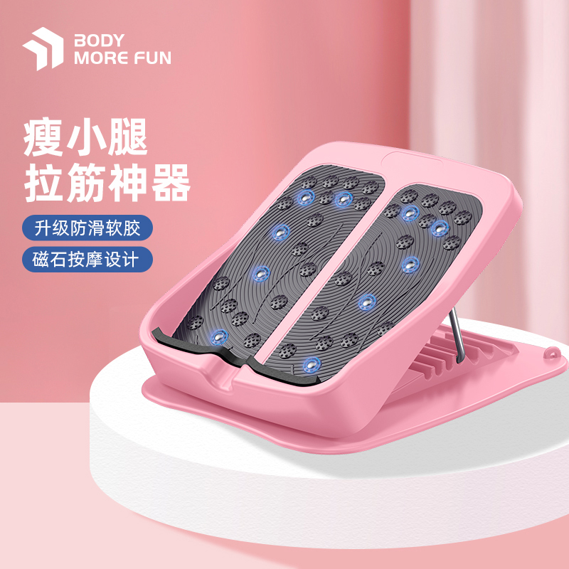 健身器材小腿拉伸战立踏板ff斜瘦小腿部瘦腿神器拉筋拉筋板可折叠