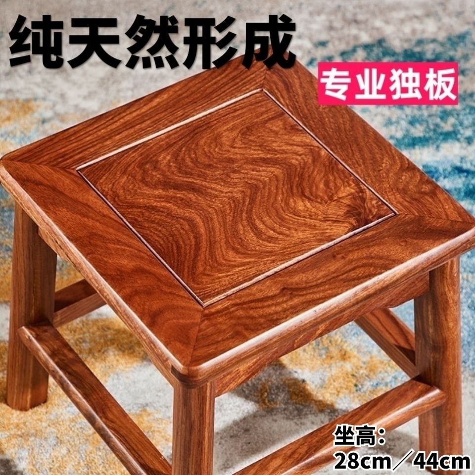 #凳子刺猬紫檀小方凳花梨木矮凳实木换鞋凳休闲板凳四方凳木