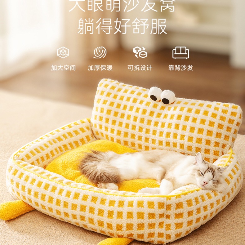 猫窝冬季保暖猫床四季通用沙发网红猫咪窝幼猫垫子睡觉用冬天用品