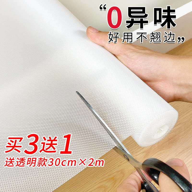 特厚钻石纹橱柜抽屉垫纸厨房防水防油垫衣柜鞋柜防污垫家具防尘垫