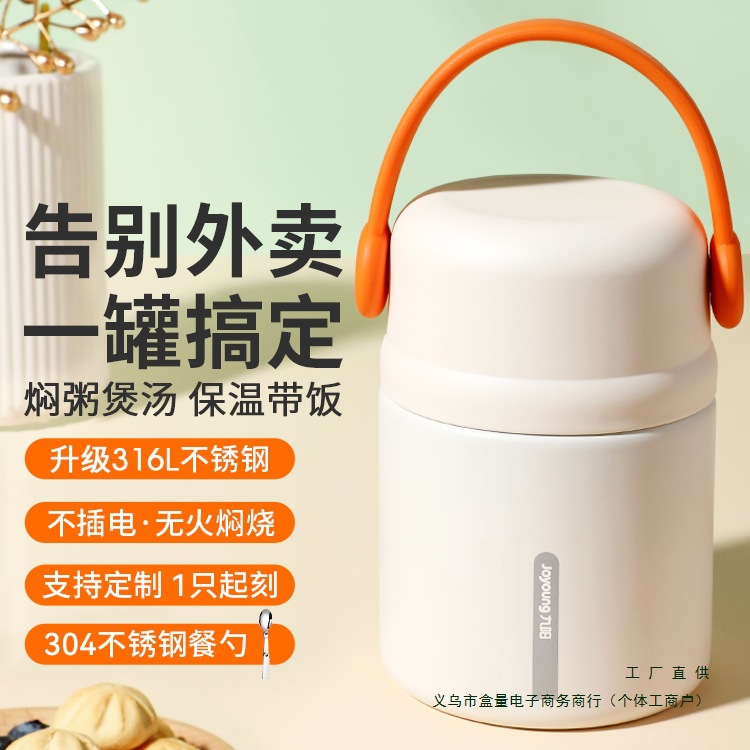 新款保温饭盒焖烧杯316L不锈钢焖烧壶闷烧罐便携上班带饭学生煮粥