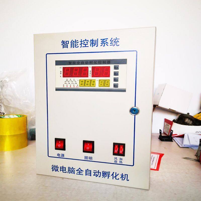 科裕孵化机专用配件智能温控器全自动控制面板电脑板仪表通用
