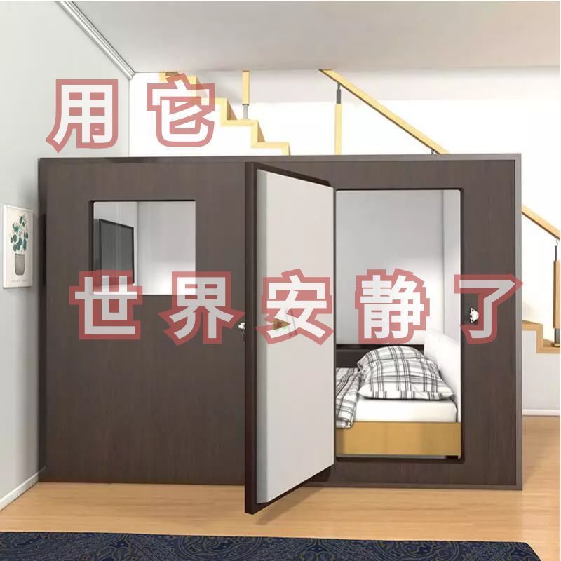 移动隔音房家用睡眠仓睡眠舱静音舱静音仓架子鼓直播钢琴隔音房