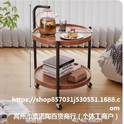 可移动2024新款茶几小推车客厅沙发边几迷你小桌子置物架带轮餐车