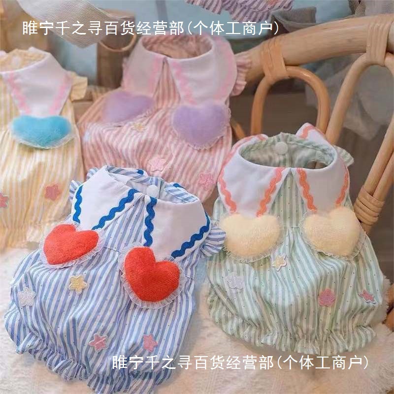 新款宠物泡泡裙公主风春夏猫狗小型犬比熊衣服轻薄透气防掉毛动物