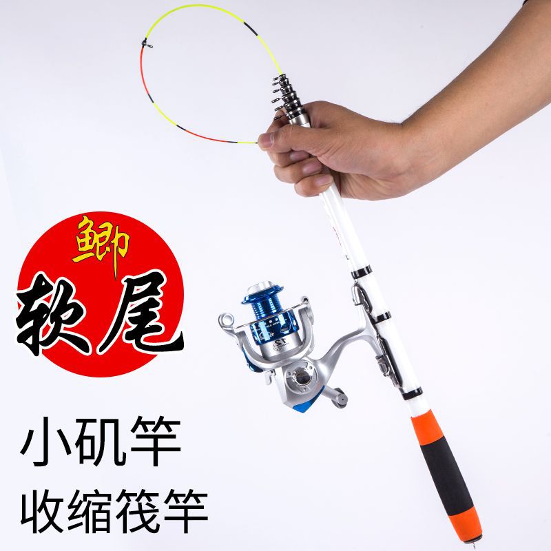 软尾小矶竿短节钓鱼竿海杆抛竿套装全套岸抛阀杆桥筏竿矶格坤