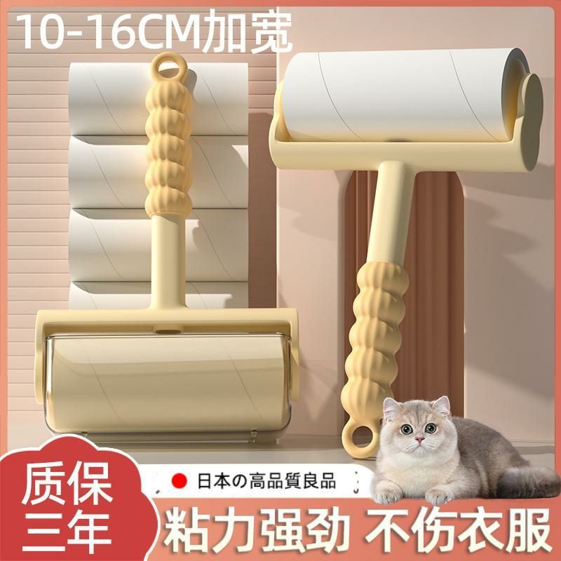 家用粘毛器滚筒可撕式衣服猫毛清理神器替换卷纸滚刷床上头发滚轮