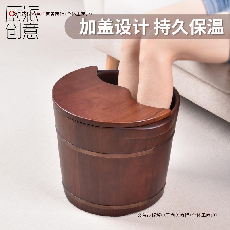泡脚桶过小腿洗脚盆实木加厚木桶足浴养生木质花梨木香薰加高包邮