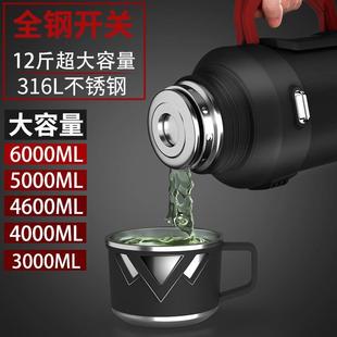 秋冬 保温壶316不锈钢大容量5升10L家用特大水杯5000车载冬天冬季