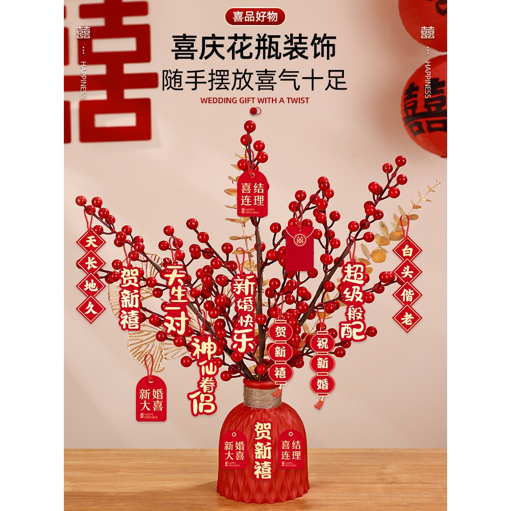 订婚福桶小摆件结婚场景布置装饰婚房客厅喜字花瓶婚庆用品大全