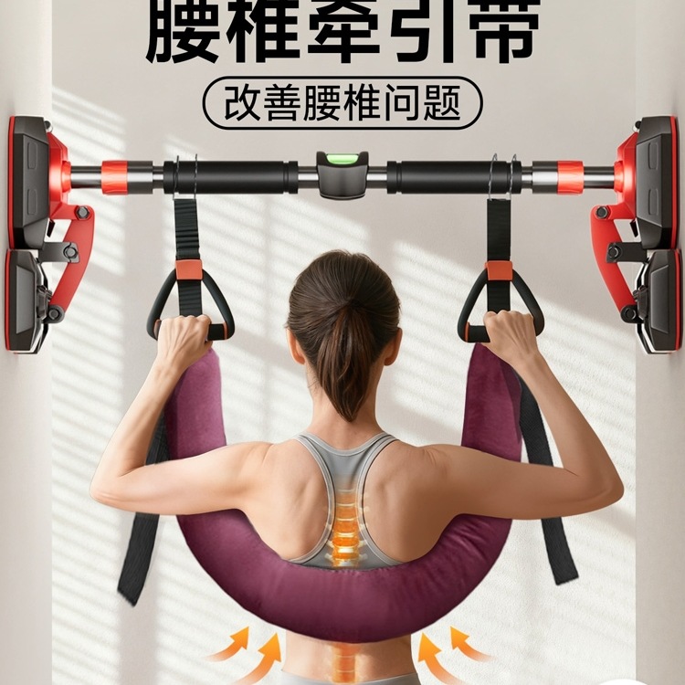吊单杠腰椎牵引带家用护腰牵引吊带助力带腰部脊椎牵引器强腰辅助
