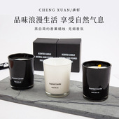 宁波承轩工艺品有限黑白蜡烛杯无烟大豆蜡去异精油diy礼品香薰