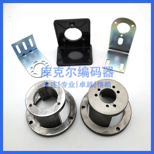 欧姆龙E6B2光洋编码器专用铝合金不锈钢圆形直角支架固定架E50S8