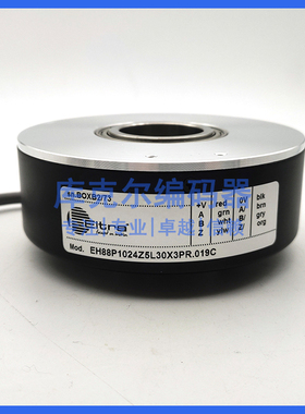 EH88P1024Z5L30X3PR.019C自动化设备光电旋转编码器全新质保一年