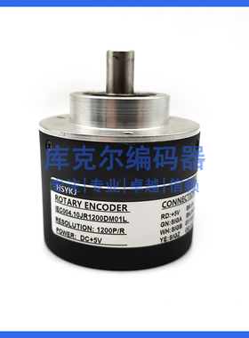 IEC004.10JR1200DM01L光电旋转编码器ROTARY ENCODER质保一年
