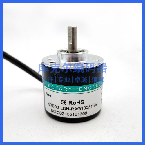 GTS06-LDH-RAG100Z1-2M工业设备光电旋转编码器ROTARY ENCODER
