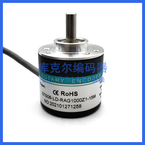 GTS06-LD-RAG1000Z1-15M工业设备光电旋转编码器全新质保一年