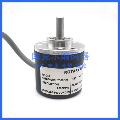 A38S6-G05L2500BM光电旋转编码器ROTARY ENCODER质保一年