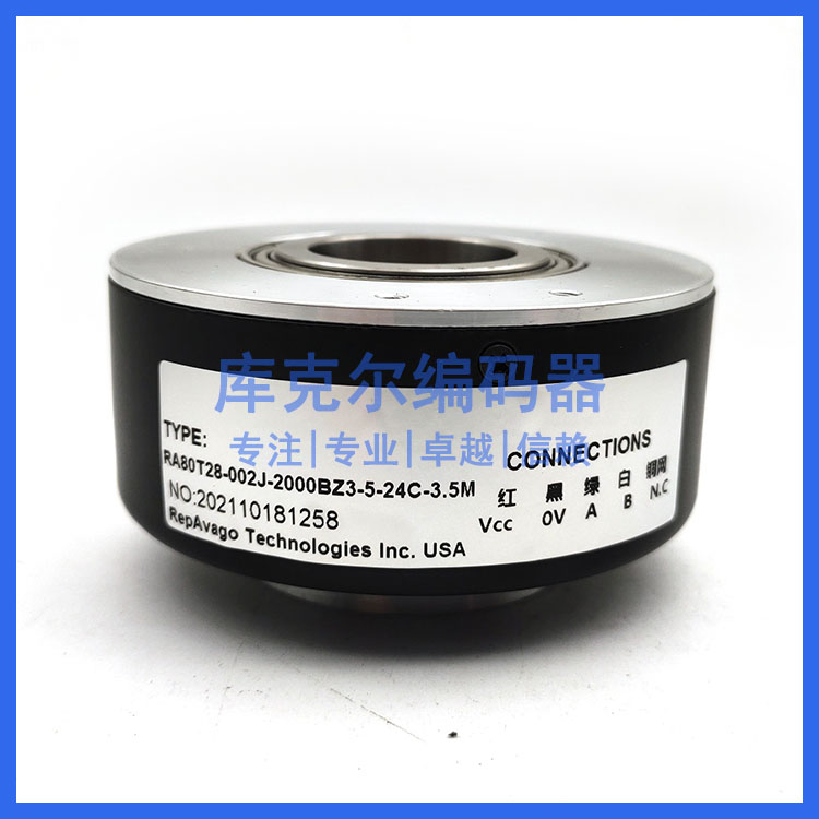 RA80T28-002J-2000BZ3-5-24C-3.5M自动化设备空心轴光电编码器