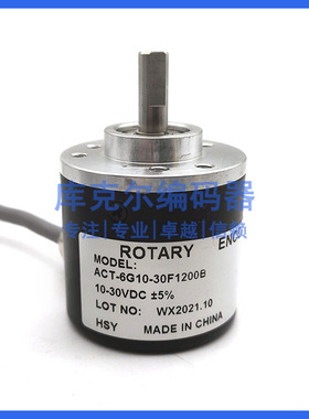 ACT-6G10-30F1200B自动化设备光电旋转编码器ROTARY ENCODER