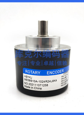 ME58S10A-1024R24L6K4自动化设备光电旋转编码器ROTARY ENCODER