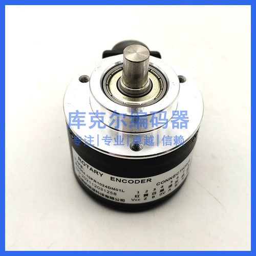 ICE004.10PR1024DM01L自动化设备光电编码器ROTARY ENCODER