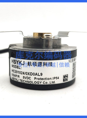 HC201024/0XD0AL9伺服电机光电旋转编码器ROTARY ENCODER