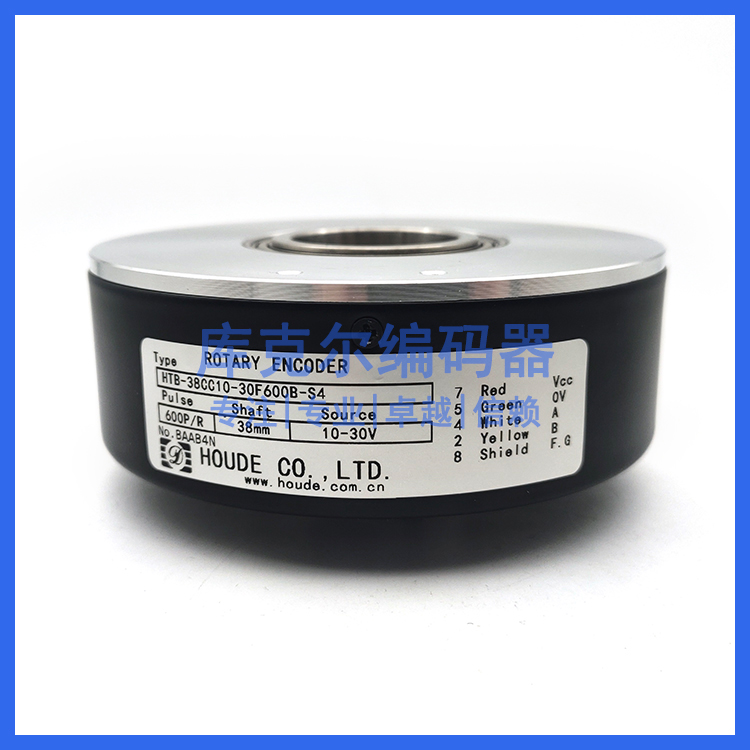 HTB-38CC10-30F600B-S4增量式空心轴光电旋转编码器全新质保一年