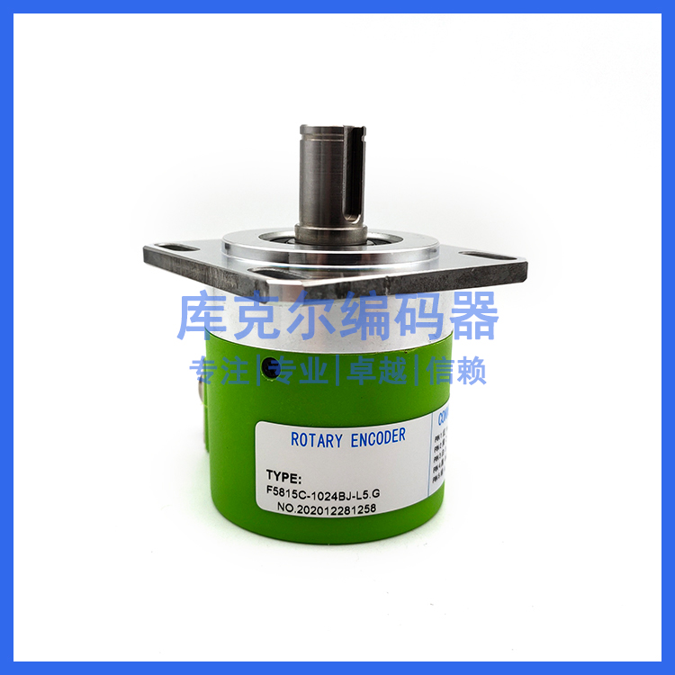 F5815C-1024BJ-L5.G数控机床主轴光电旋转编码器ROTARY ENCODER