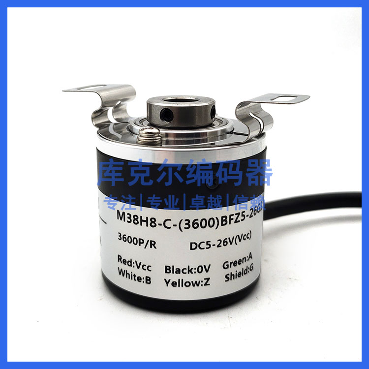 M38H8-C-(3600)BFZ5-26G2全新增量式光电编码器ROTARY ENCODER